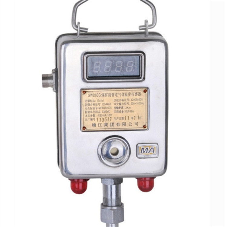 GWD100煤礦用溫度傳感器|楠江集團(tuán)有限公司