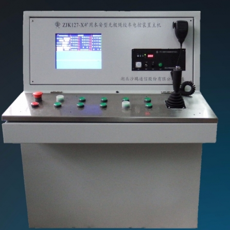 湖北沙鷗ZJK127-Z礦用隔爆兼本安型無(wú)極繩絞車(chē)電控裝置主機(jī)