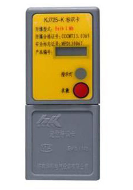 KZD20/660礦用隔爆型電源轉(zhuǎn)換開關(guān)|三正集團(tuán)股份有限公司