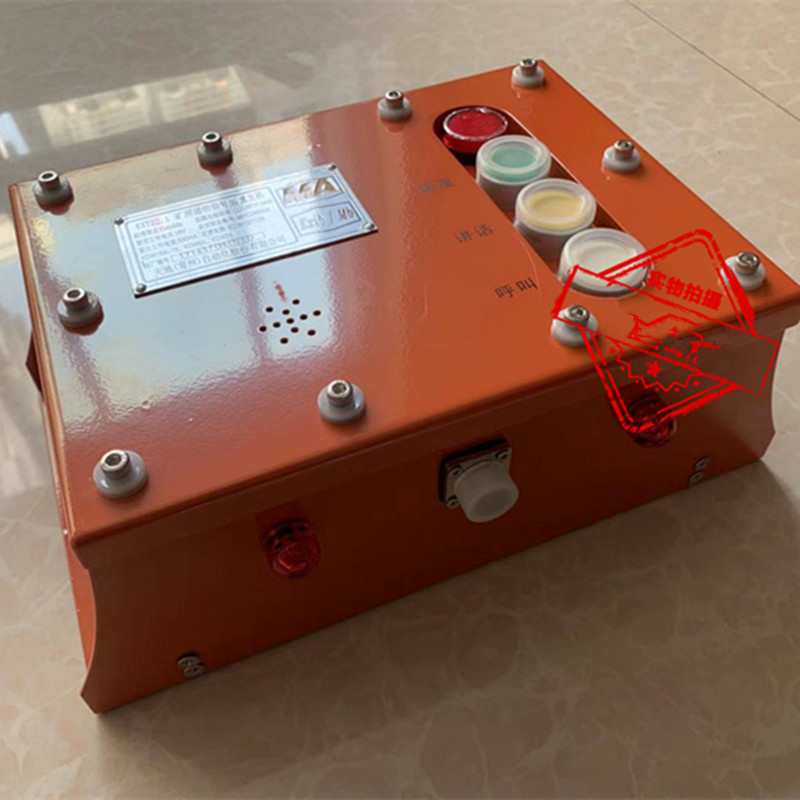 KXH18礦用本質(zhì)安全型控制器|常州智達(dá)自動化科技有限公司