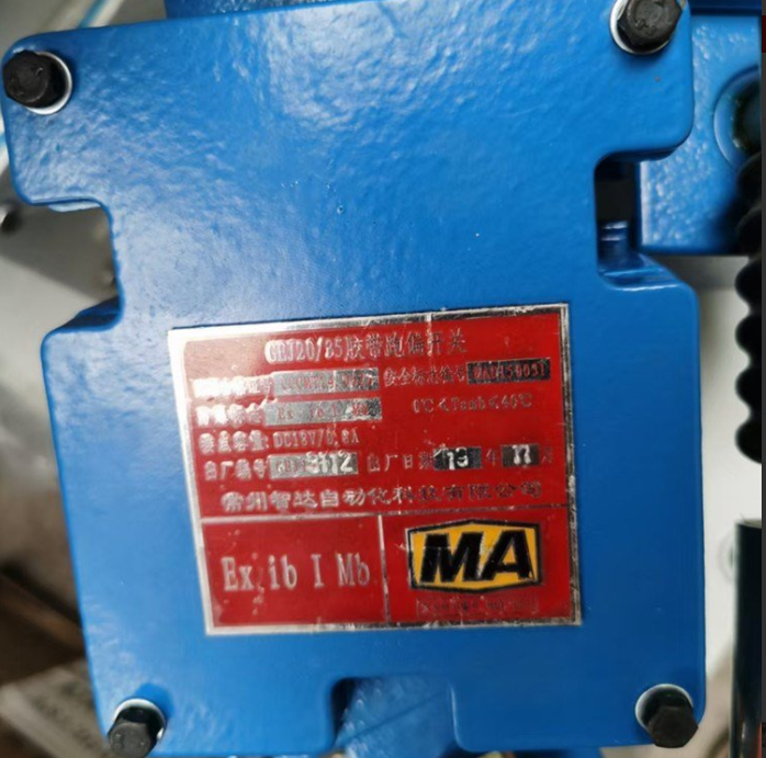 KHP311-Z礦用本質(zhì)安全型終端|常州智達(dá)自動化科技有限公司