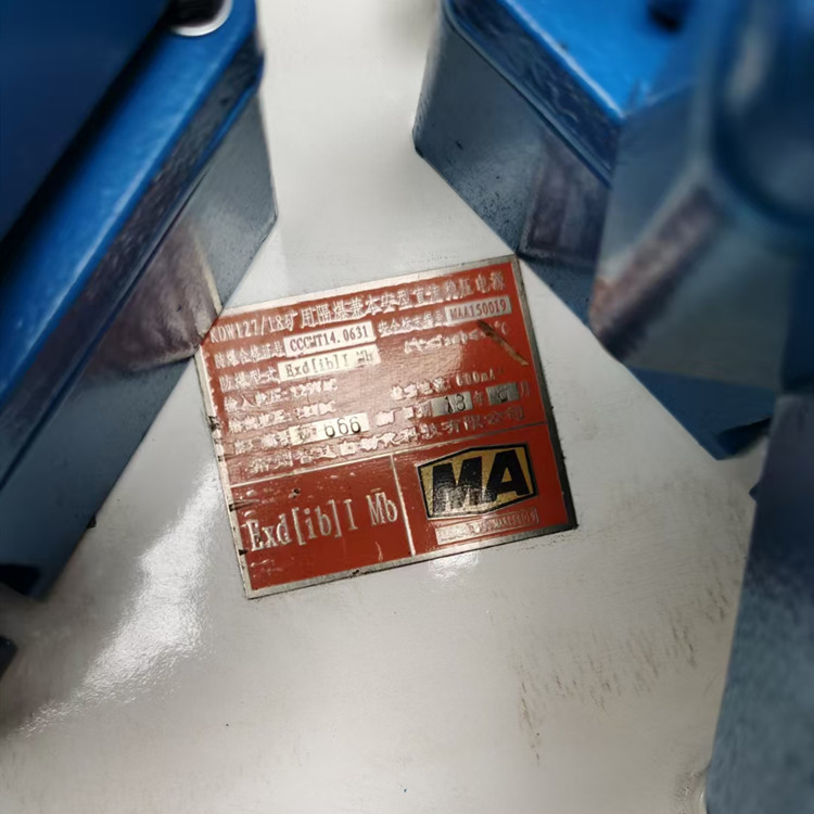 KXH18(A)礦用本安型控制器|常州智達(dá)自動化科技有限公司