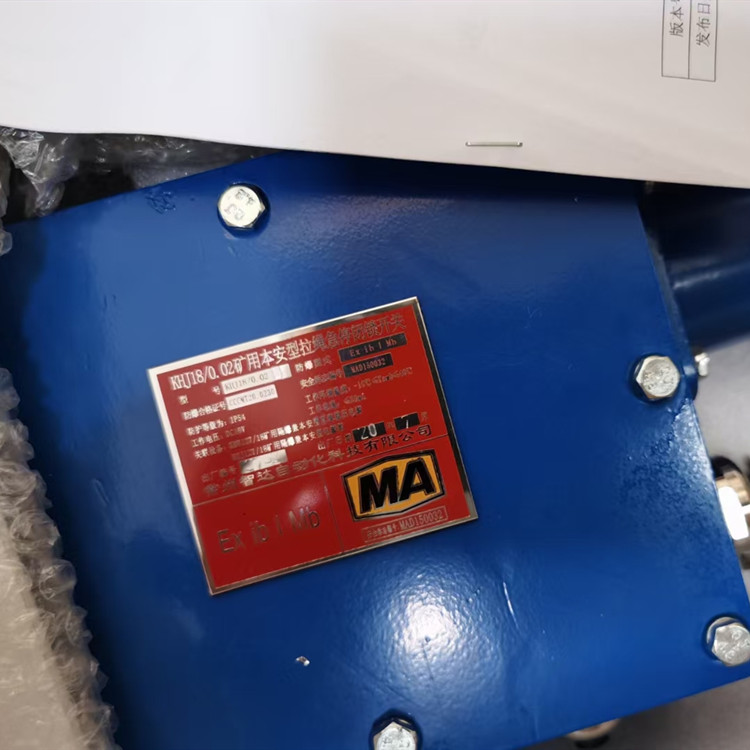 KZC18礦用本安型信號轉(zhuǎn)換器|常州智達(dá)自動化科技有限公司