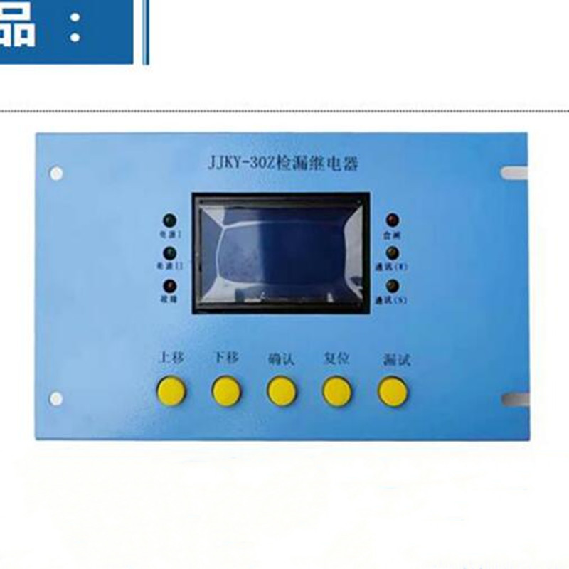 JJY20/60煤礦用激光甲烷遙測儀|三正集團股份有限公司