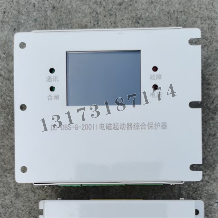 DD-DBS-G-200II電磁起動(dòng)器綜合保護(hù)器-1.jpg