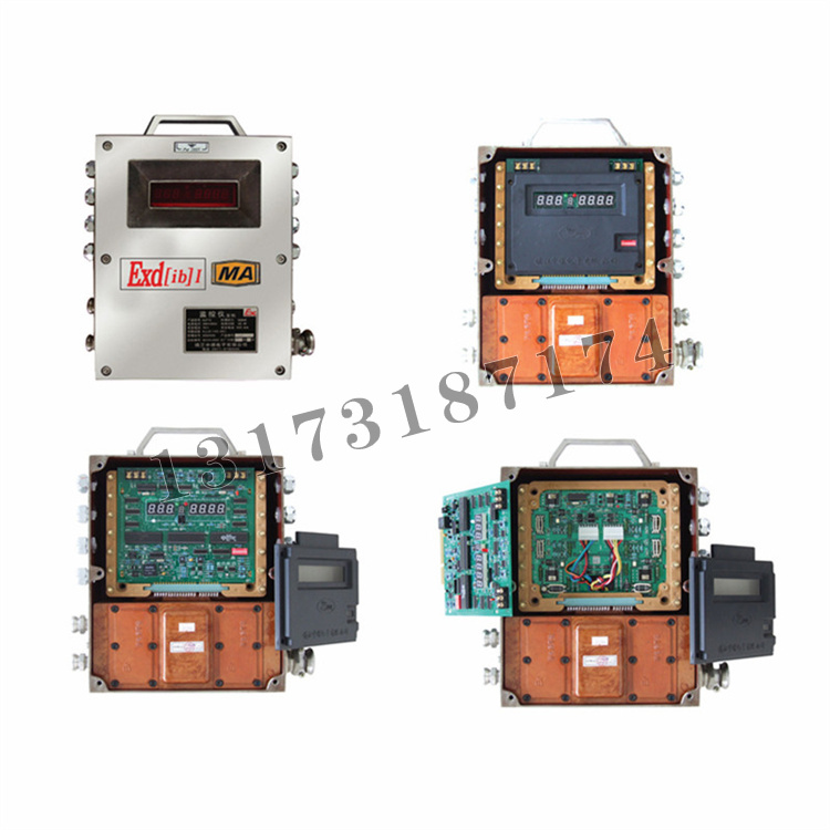 鎮(zhèn)江中煤KJ101N-F1型礦用監(jiān)控分站.jpg