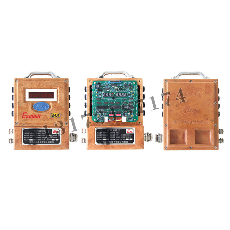 鎮(zhèn)江中煤KJ101N-F2礦用隔爆兼本安型監(jiān)控分站.jpg