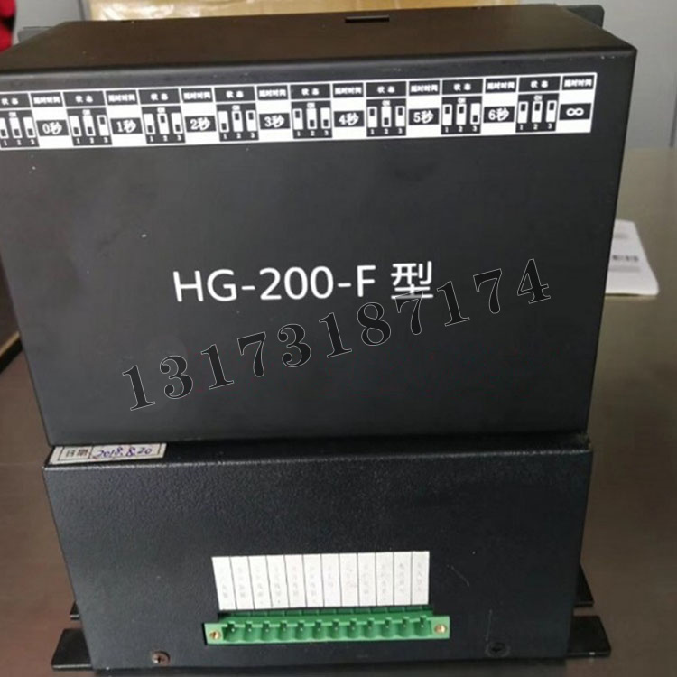 HG-200-F型永磁控制器-1.jpg