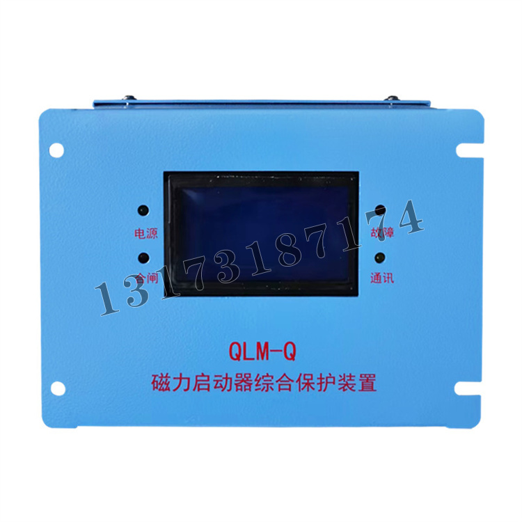 QLM-Q磁力啟動(dòng)器綜合保護(hù)裝置-1.jpg