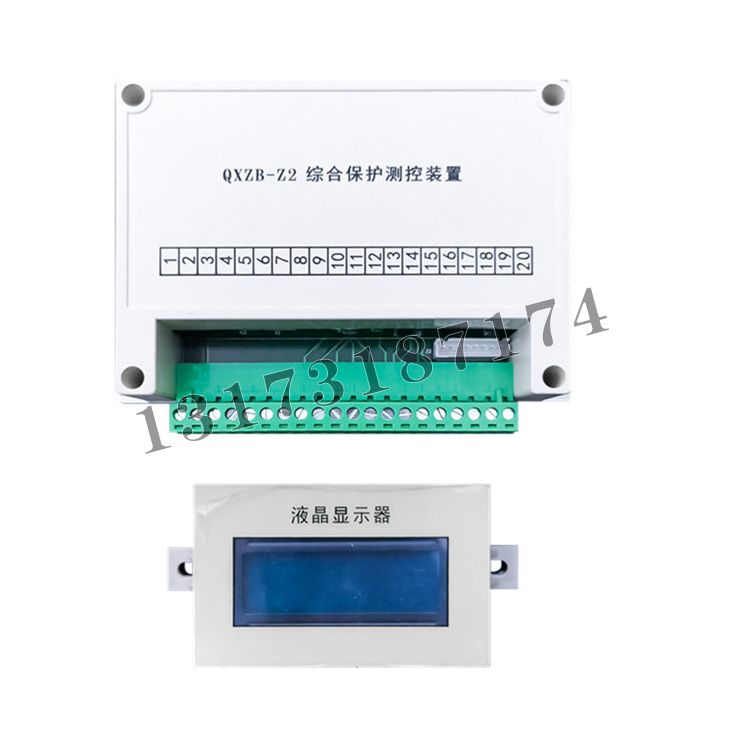 QXZB-Z2綜合保護測控裝置-1.jpg