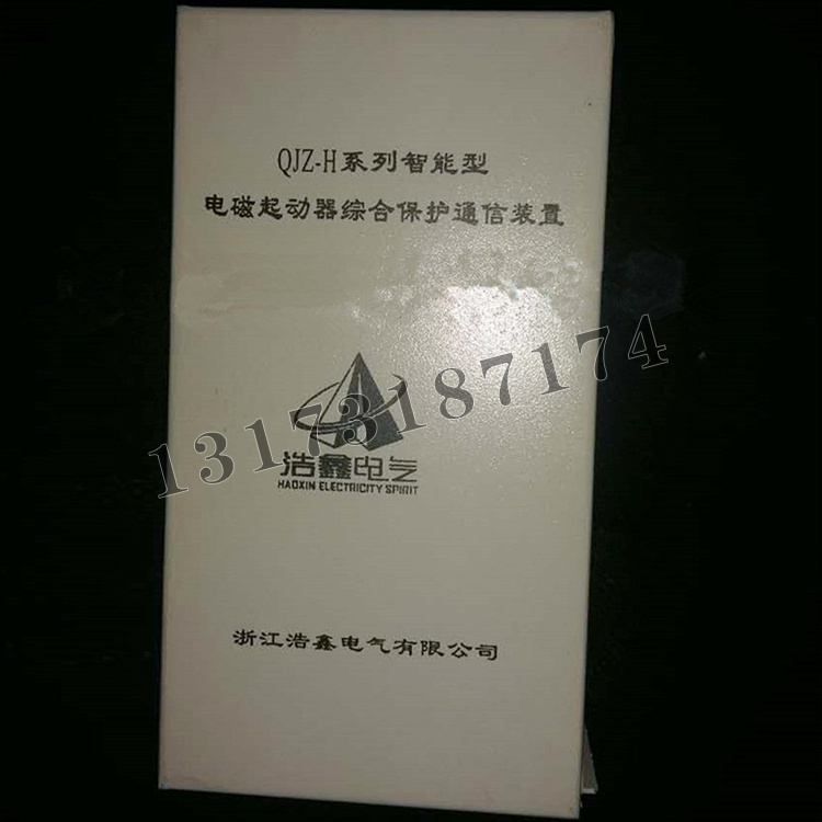 浙江浩鑫QJZ-H系列智能型電磁起動器綜合保護通信裝置-2.jpg