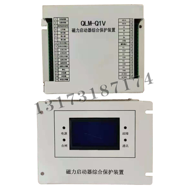 QLM-Q1V磁力啟動器綜合保護裝置-1.jpg