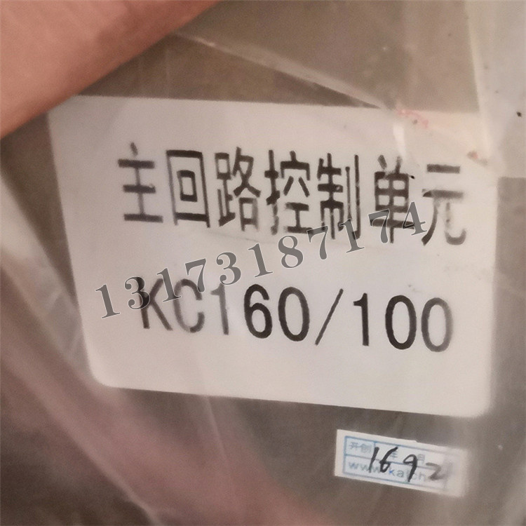 山東**KC160-100主回路控制單元-1.jpg