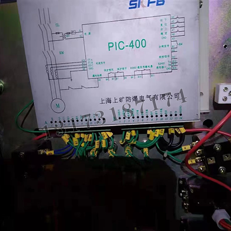 上海上礦PIC-400智能保護器-1.jpg