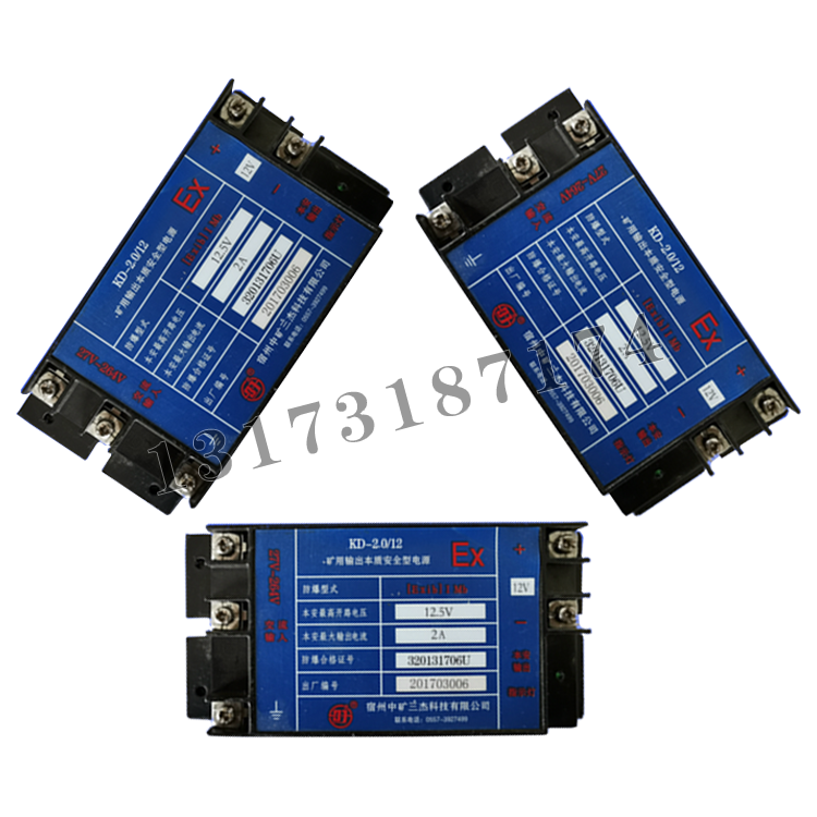 宿州中礦三杰KD-2.0-12礦用輸出本質(zhì)**型電源-1.png