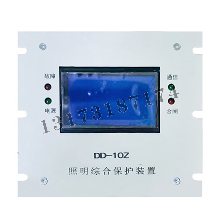 DD-10Z照明綜合保護(hù)裝置-1.jpg