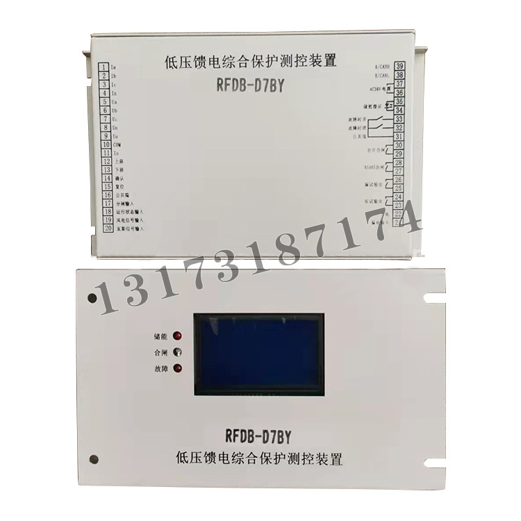 RFDB-D7BY低壓饋電綜合保護(hù)測控裝置-1.jpg