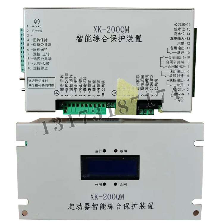 XTGK-200QM起動(dòng)器智能綜合保護(hù)裝置-1.jpg