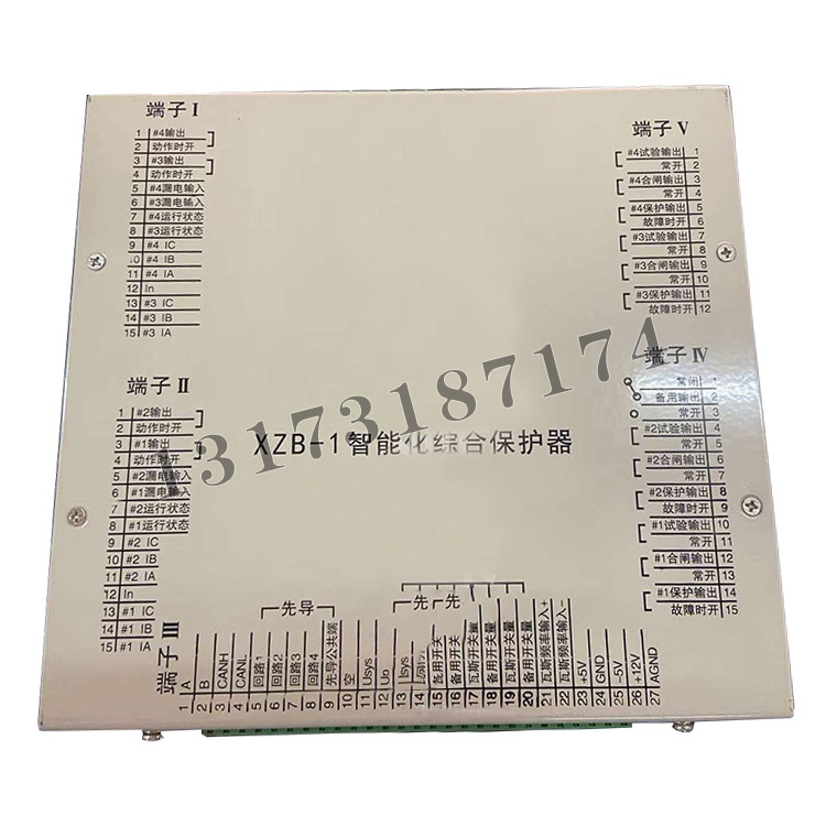 XZB-1智能化綜合保護(hù)器-1.jpg