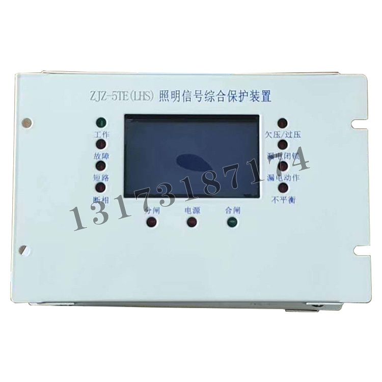 ZJZ-5TE(LHS)照明信號綜合保護(hù)裝置-1.jpg