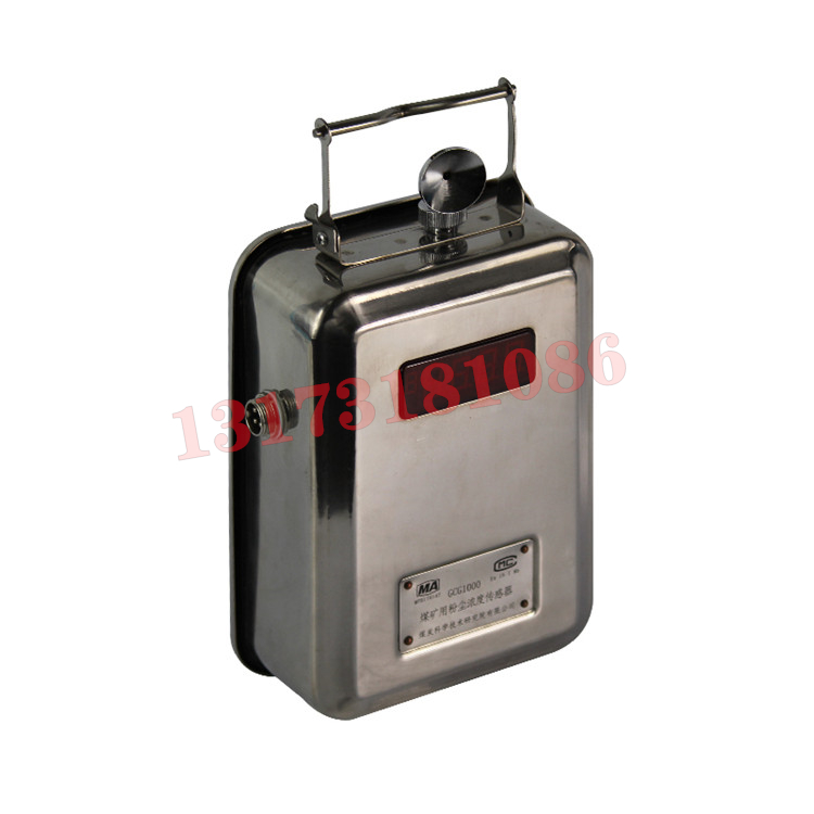 GCG1000礦用粉塵濃度傳感器|遼寧瑞華實業(yè)集團高新科技有限公司