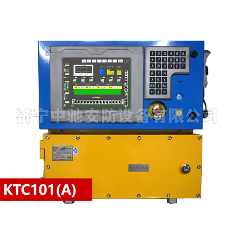 天津華寧KTC101(A)煤礦井下通訊控制裝置-1.jpg