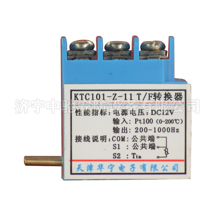 天津華寧KTC101-Z-11T-F轉(zhuǎn)換器-1.jpg