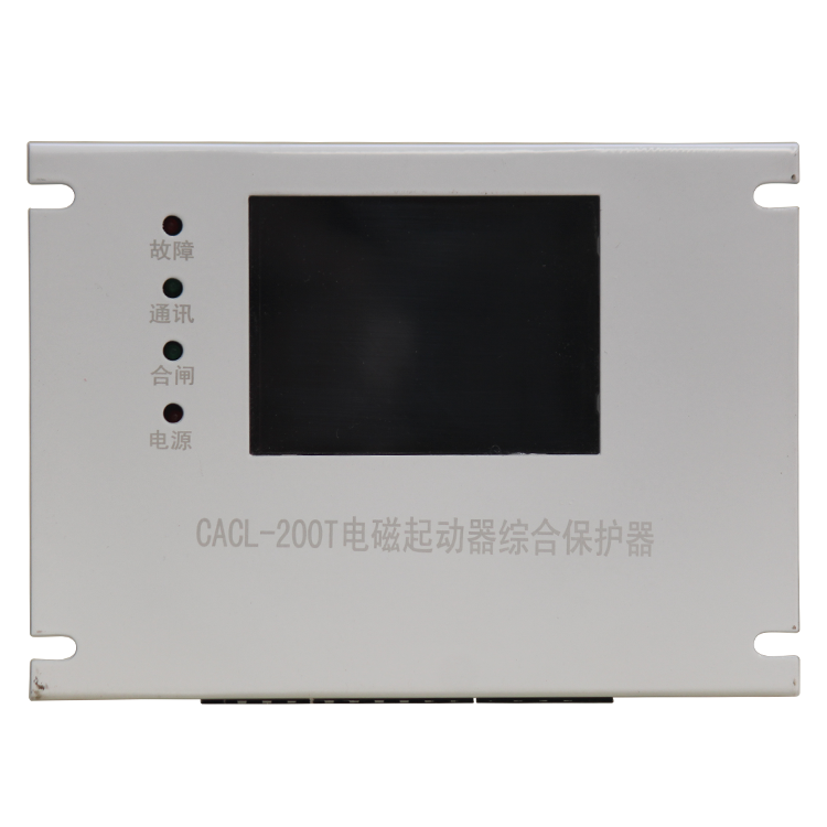 CACL-200T電磁起動器綜合保護(hù)器(1).png