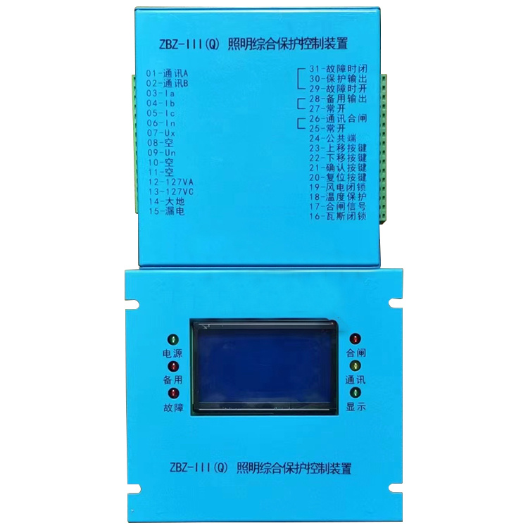 ZBZ-III(Q)照明綜合保護(hù)控制裝置-1.jpg