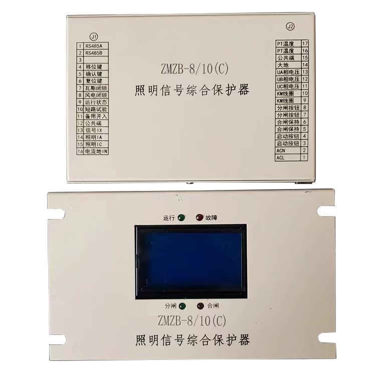 ZMZB-8／10(C)照明信號綜合保護器-1.jpg