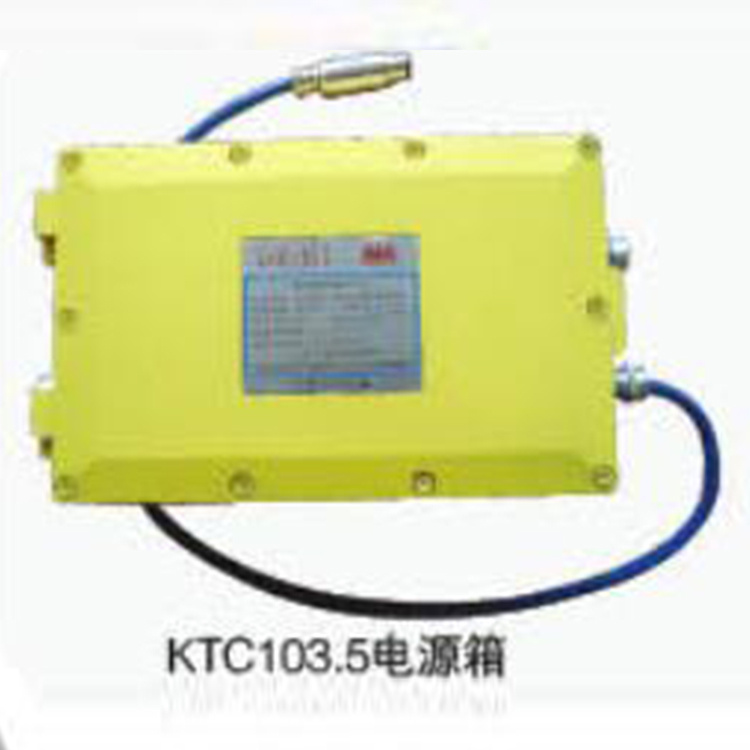 濟南良迪KTC103.5電源箱-1.jpg