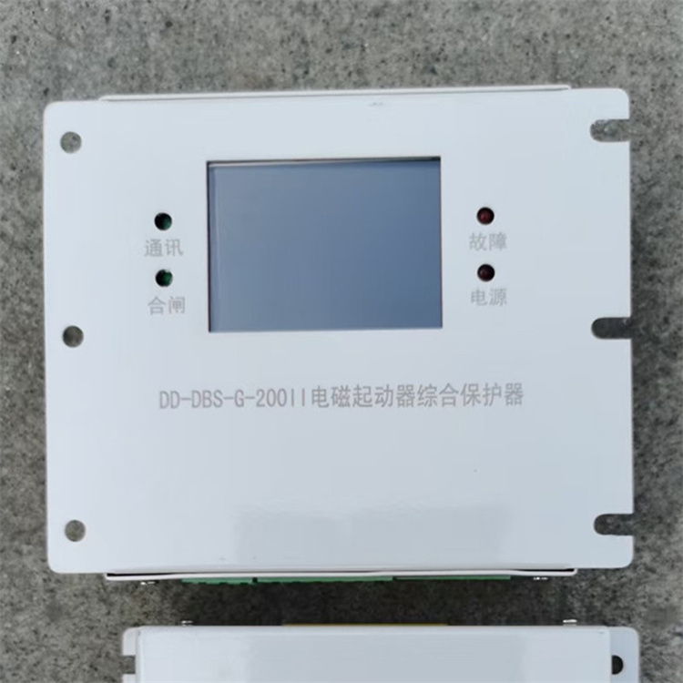 DD-DBS-G-200II電磁起動(dòng)器綜合保護(hù)器-1.jpg