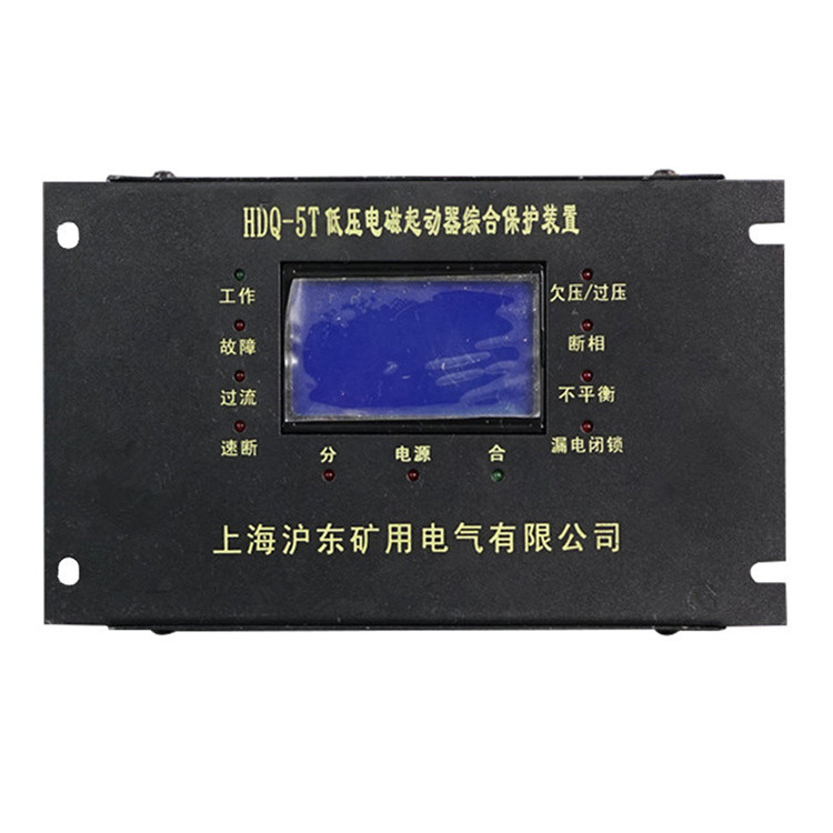 HDQ-5T低壓電磁起動器綜合保護(hù)裝置-1.jpg