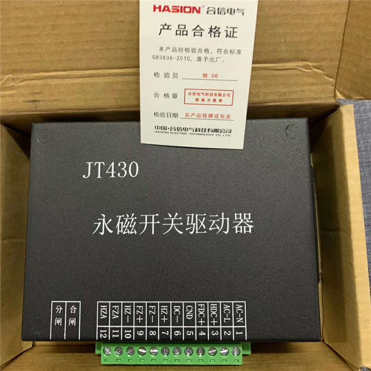 JT430永磁開關驅(qū)動器-1.jpg