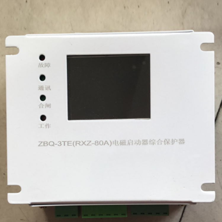 ZBQ-3TE(RXZ-80A)電磁起動(dòng)器綜合保護(hù)器-2.png