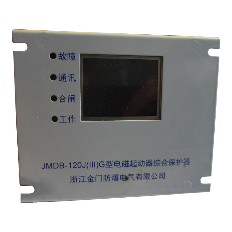 浙江金門(mén)JMDB-120J(III)G型電磁起動(dòng)器綜合保護(hù)器-1.jpg