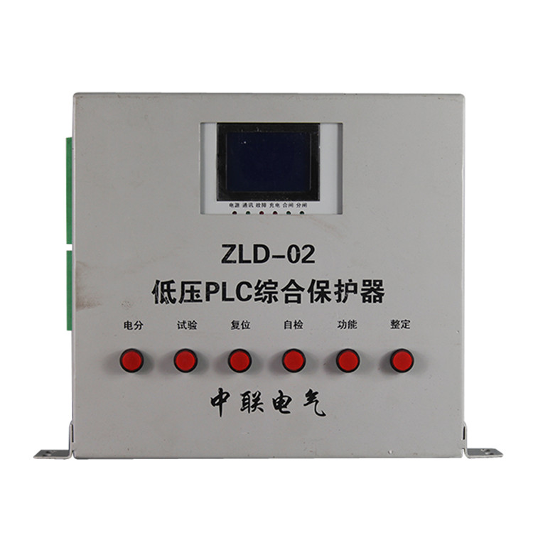 中聯(lián)電氣ZLD-02低壓PLC綜合保護(hù)器-1.jpg