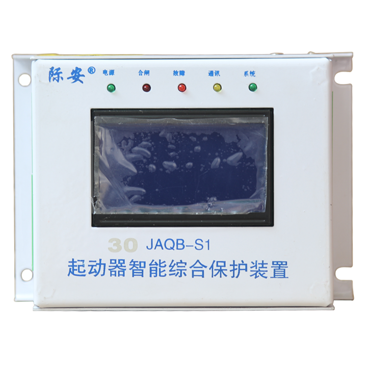 山西際安JAQB-S1起動器智能綜合保護裝置-30A (1).png