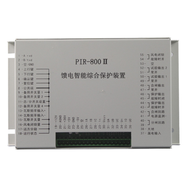 上海頤坤PIR-800II饋電智能綜合保護(hù)裝置-1.jpg