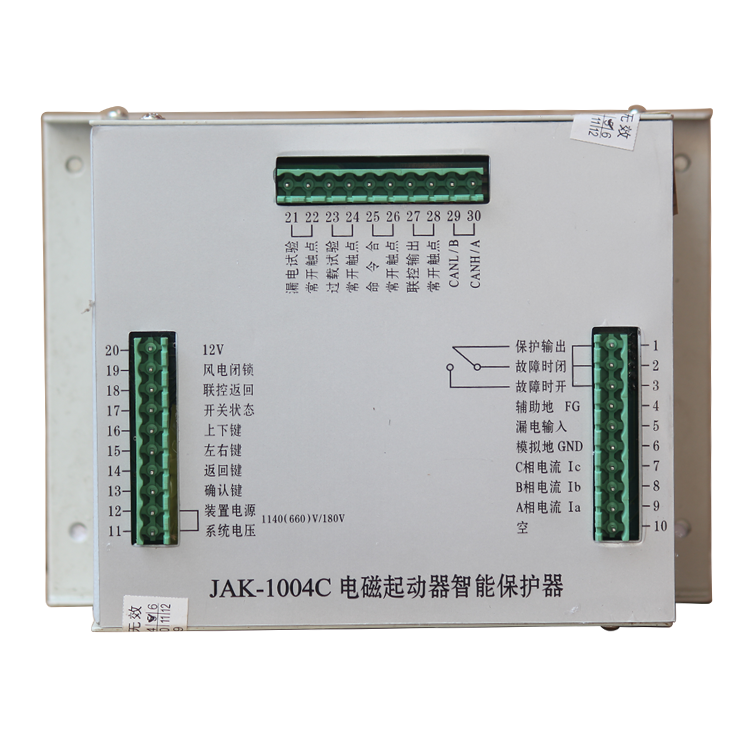 合肥開關廠J*-1004C電磁起動器智能保護器 (1).png