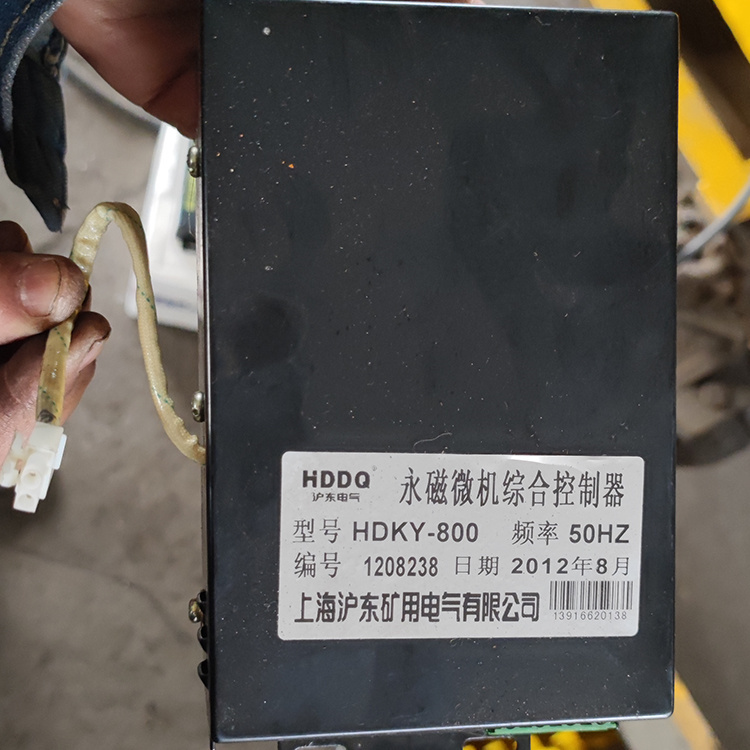 滬東電氣HDYK-800永磁微機(jī)綜合控制器-1.jpg