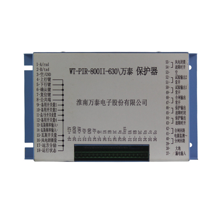 淮南萬(wàn)泰WT-PIR-800II-630保護(hù)器 (1).jpg