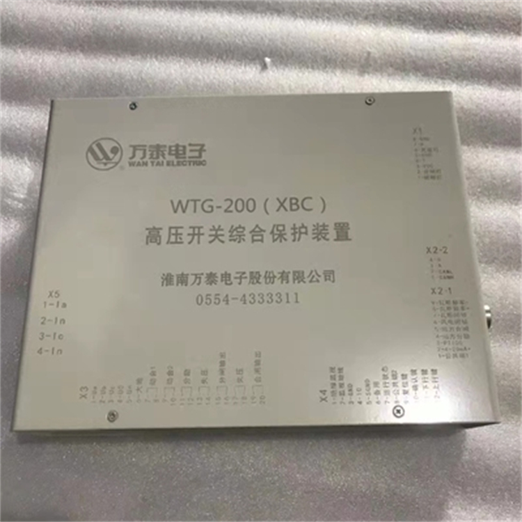 淮南萬泰WTG-200(XBC)高壓開關綜合保護裝置-1.jpg