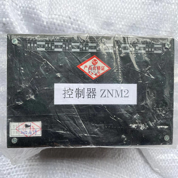 淮南萬(wàn)泰ZNM2控制器-1.jpg