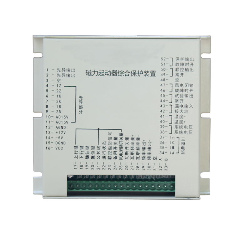 ZKJB-Q1磁力起動器綜合保護(hù)裝置 (1).png