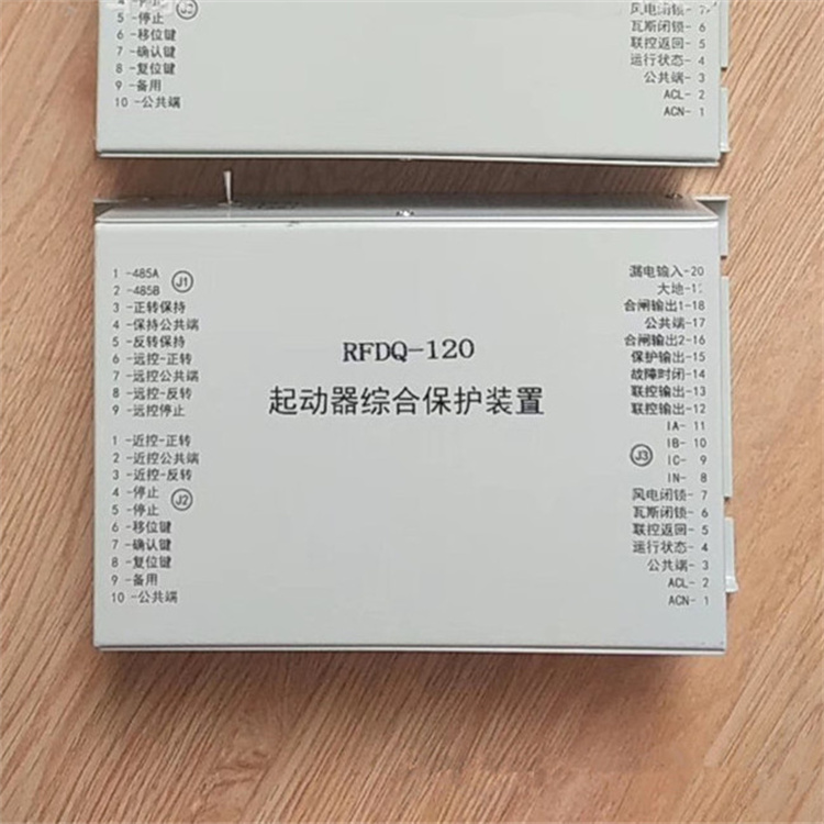 濟源瑞豐RFDQ-120磁力起動器綜合保護裝置-1.jpg