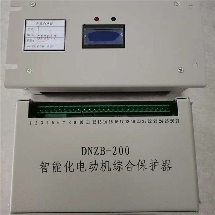 DNZB-200智能化電動機綜合保護器-2 (2).jpg