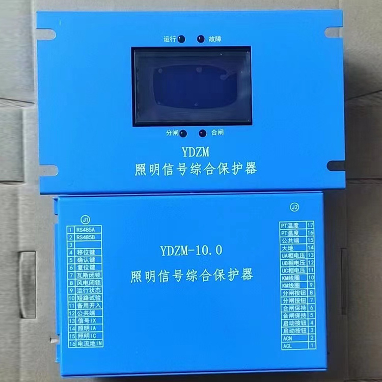 YDZM-10.0照明信號綜合保護器-2.jpg