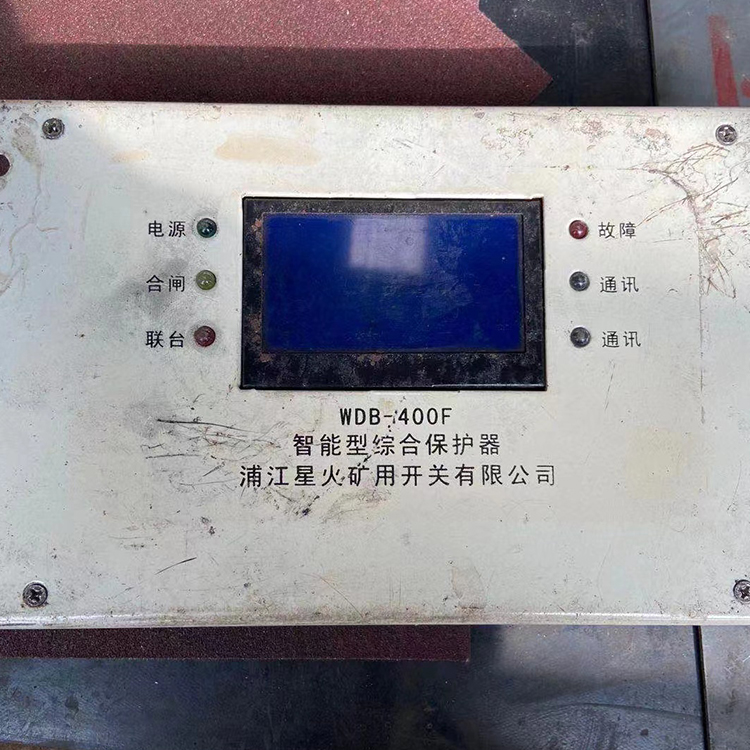 浦江星火WDB-400F智能型綜合保護器-1.jpg