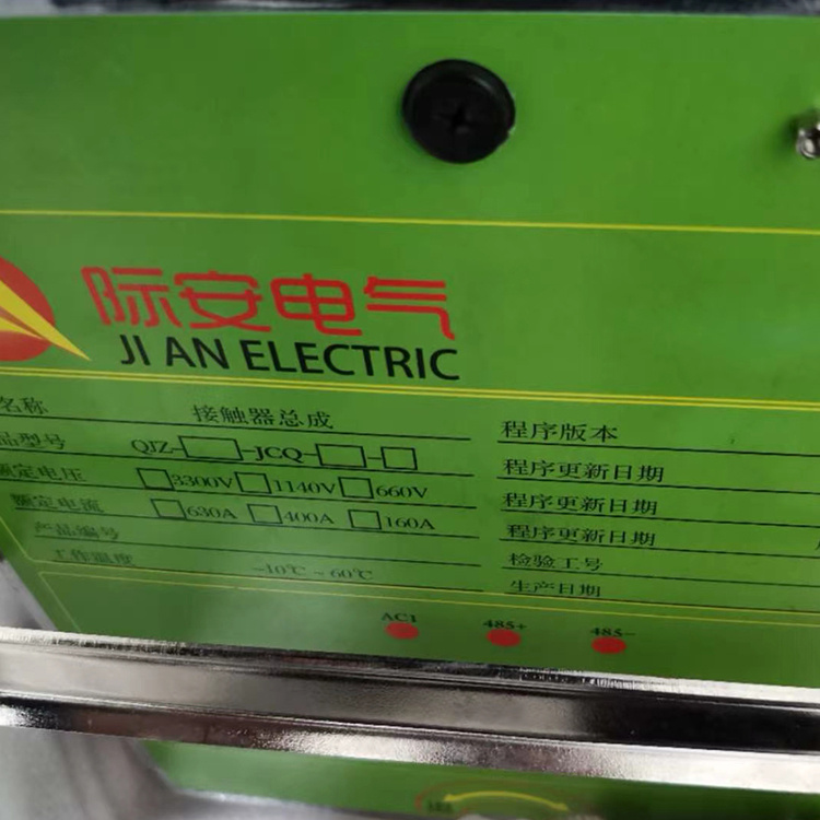 QJZ-1140-JCQ-400A接觸器總成廠(chǎng)家出售價(jià)格